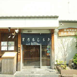 築地さらしなの里_1