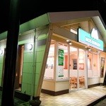 モスバーガー - お店外観