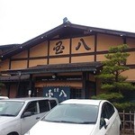 国八食堂 - 店の建物（2016.4撮影）