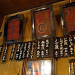 岸田屋 - 店内の様子2