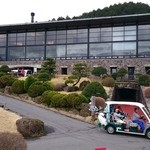 箱根湖畔ゴルフコース　レストラン - 