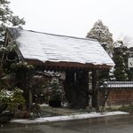 花扇別邸いいやま - お宿入り口の外観