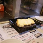 まんまる - 厚焼玉子辛子明太子入　600円