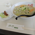 麺どころ 杉作 - 