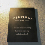 TSUMUGI Kitchen - ロゴ☆