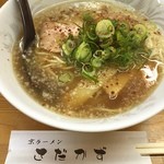 Kyou Ramen Sadakazu - 小ラーメン