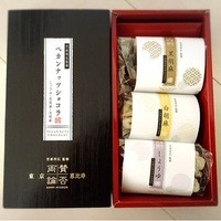 賛否両論 - 