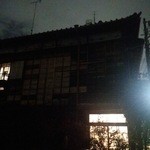 古民家カフェ蓮月 - 