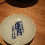 古民家カフェ蓮月 - お漬物が入ってた小皿