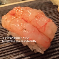 登喜和鮨 新発田本店 - 