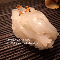 登喜和鮨 新発田本店 - 