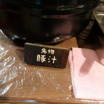 おきなわポークビレッジ - 