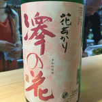 讃岐うどん あ季 - 