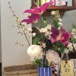 三代目 まる天 - 内観