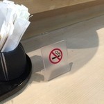 三代目 まる天 - カウンター：禁煙