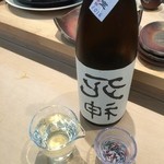 三代目 まる天 - 裏死神（上から）