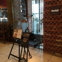 春秋 溜池山王店 - 