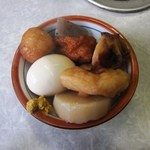 ニューカヤバ - 