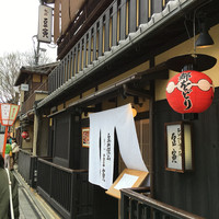 祇をん 豆寅 祇園店 - 