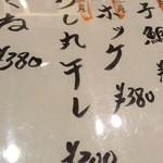 酒・めし・ゆんたく じぶんかって - 