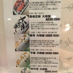 酒・めし・ゆんたく じぶんかって - 