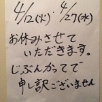 酒・めし・ゆんたく じぶんかって - 