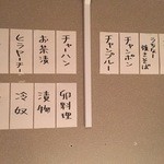 酒・めし・ゆんたく じぶんかって - 