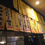 ふぶき - どれも食べたいなあ