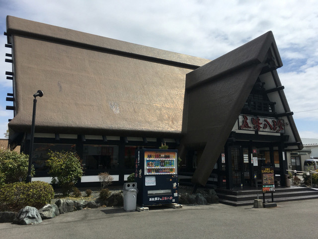 五味八珍 掛川店 ゴミハッチン 西掛川 中華料理 食べログ