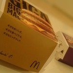 マクドナルド - 