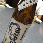 居酒屋くしまる - 