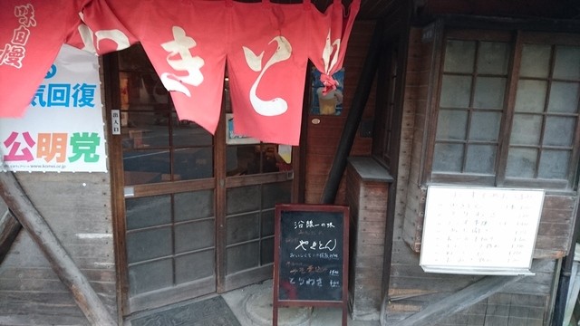 柳屋 - 坂戸/焼き鳥 | 食べログ