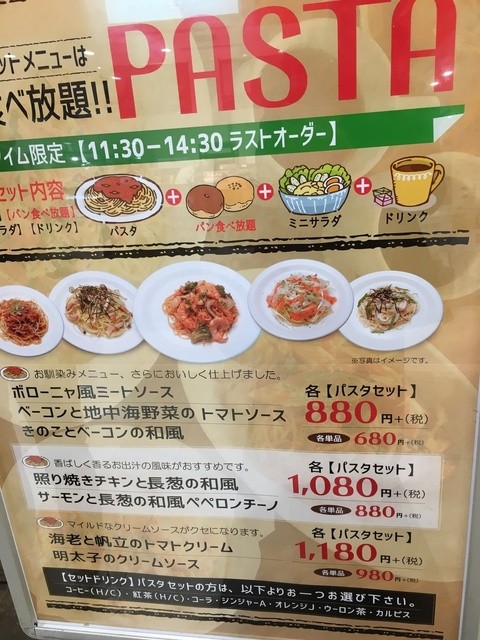 普通のパンが食べ放題に By おさおっさん 閉店 フレスコ 神戸ハーバーランドumie店 カフェベーカリー ハーバーランド パン サンドイッチ その他 食べログ