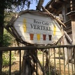 ビア カフェ バテレ - 看板