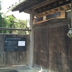 ビア カフェ バテレ - 外観