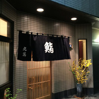 丸萬寿司 - 