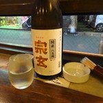 金魚屋 - 少し甘口