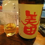 金魚屋 - 色が少し黄色