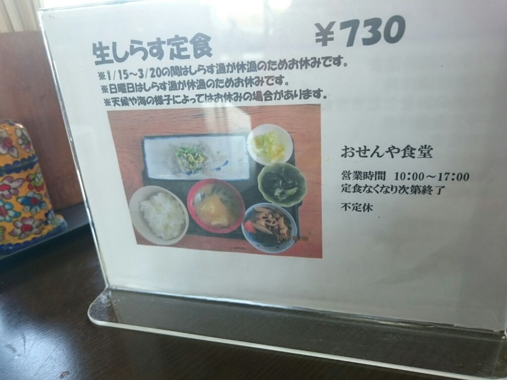 メニュー写真 おせんや 磐田 魚介料理 海鮮料理 食べログ メニュー写真 おせんや 磐田 魚介料理 海鮮料理 食べログ