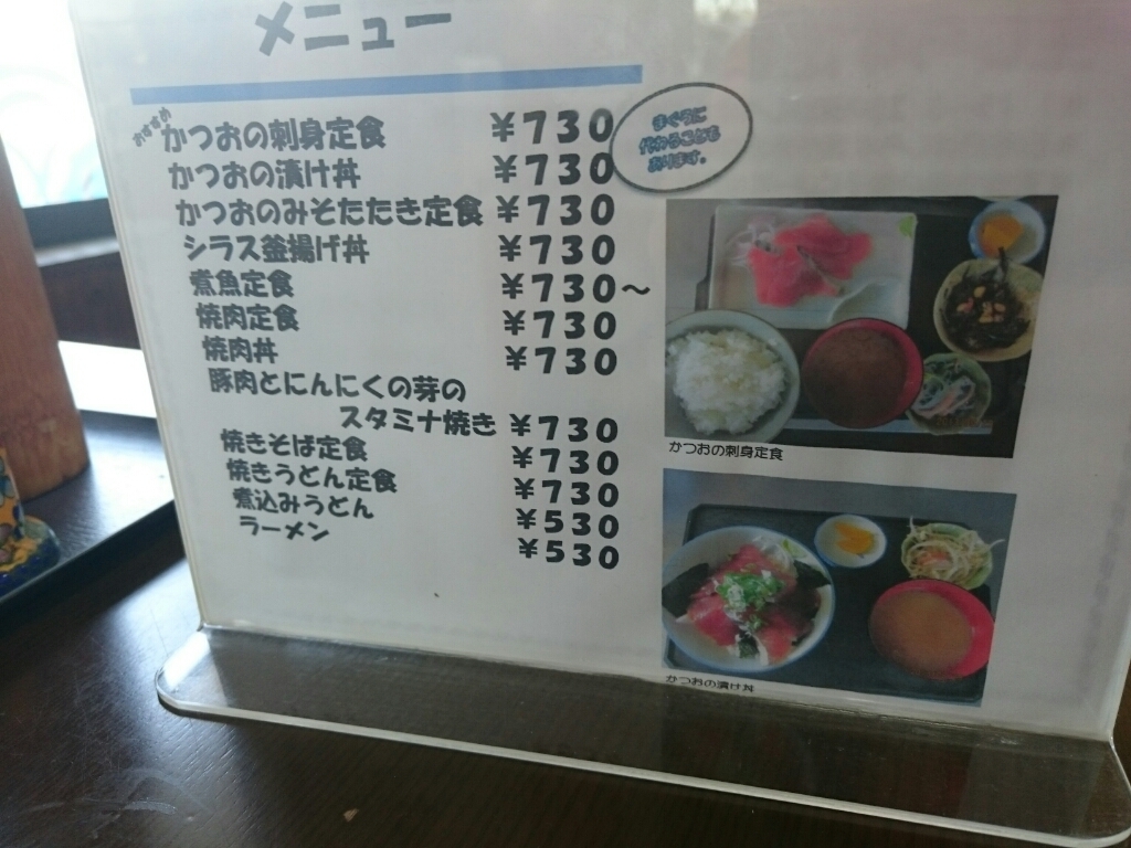 メニュー写真 おせんや 磐田 魚介料理 海鮮料理 食べログ メニュー写真 おせんや 磐田 魚介料理 海鮮料理 食べログ