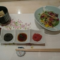 羽衣 - 