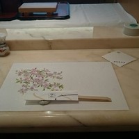 羽衣 - 