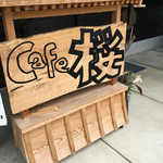 Kafe Sakura - 