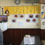 Shijou Meshi Tokudaya - 店内