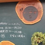 レストランいざき - 