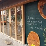 レストランいざき - 