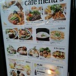 おふろcafe utatane - 