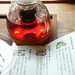 薬膳喫茶・悠々 - 