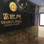 Marco Polo - 