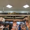 ラパン あっぷるタウン店